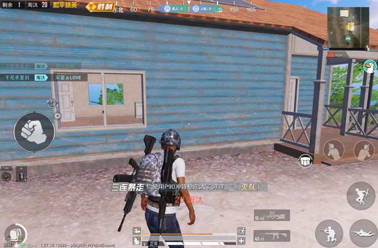 和平精英辅助《印度人》容器直装稳定无限连打