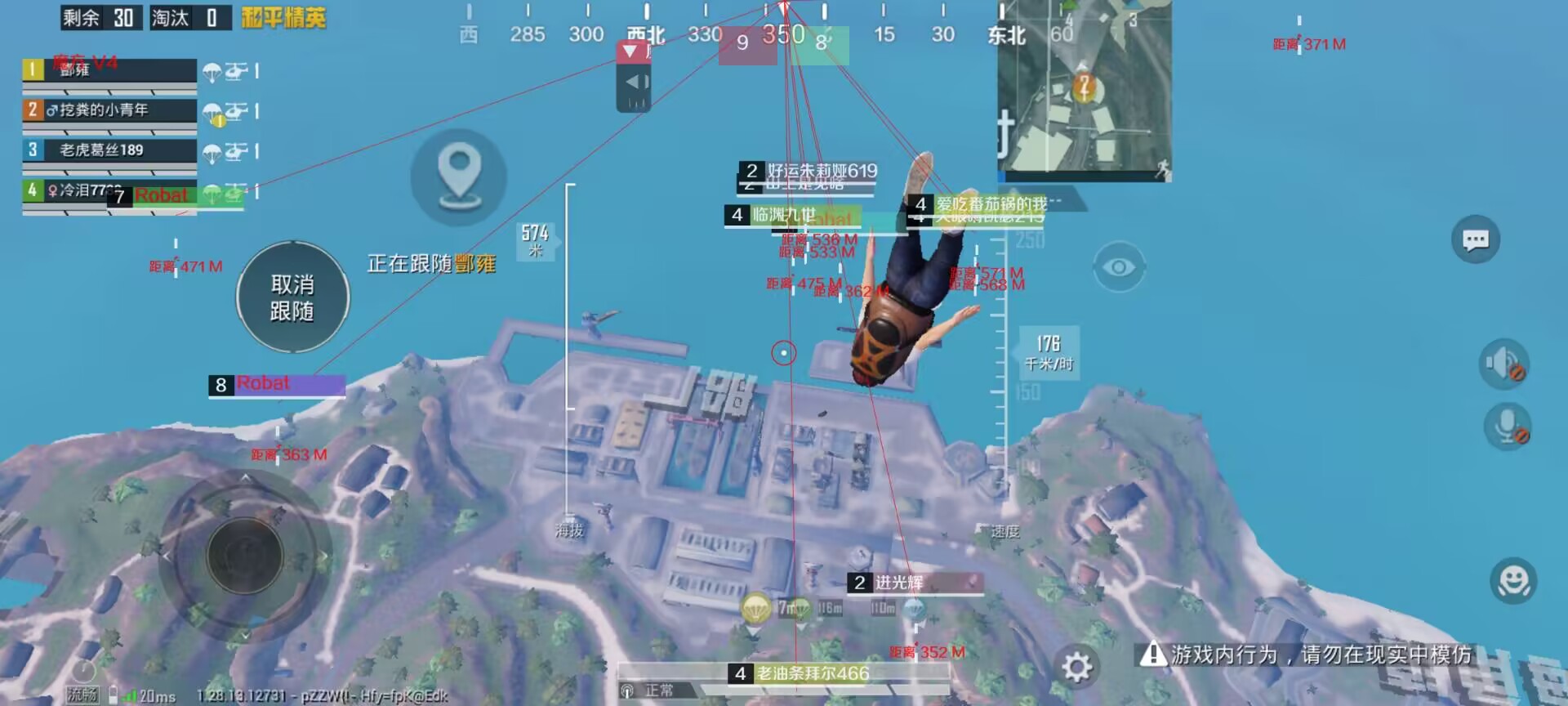 和平精英模拟器高清版辅助【雪貂】自瞄开关 全图透视 倒地不瞄 自动压枪