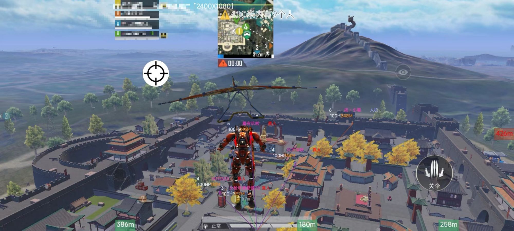 和平精英辅助【黑鲨直装】方框透视 无后自瞄 加速穿墙 雷达绘制  视角扩大 空投透视 人物射线 准星聚点