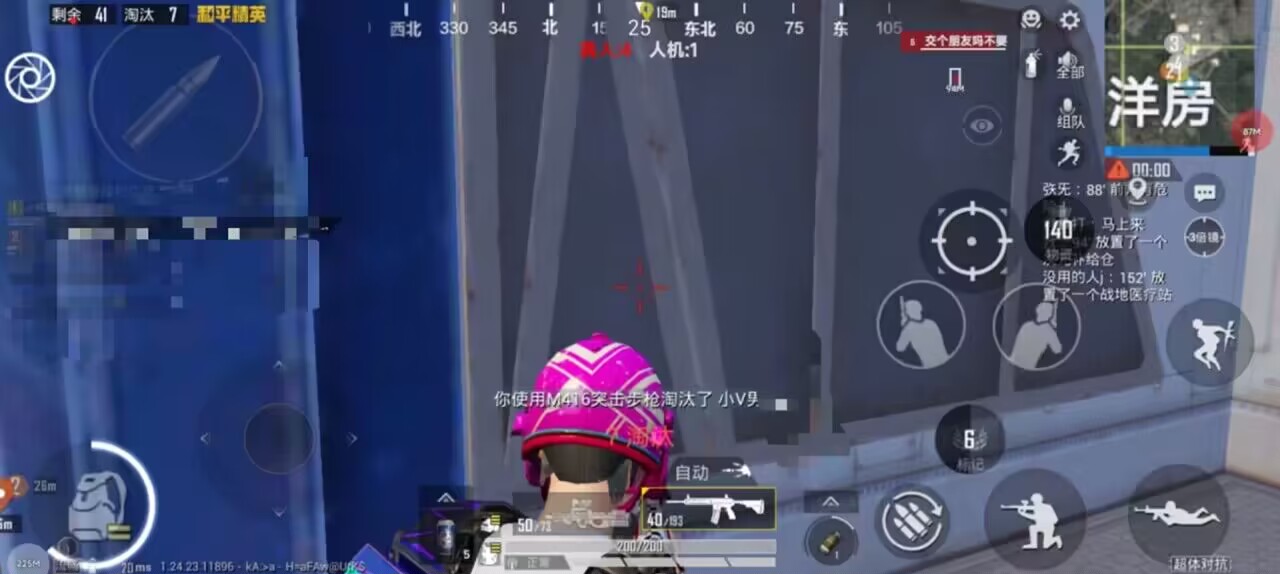 王者荣耀辅助【劳斯莱斯一体直装】英雄透视 人物透视 地图头像 射线方框 上帝视角 名字变色 漏人绘制 野怪显示 野怪计时 显示兵线 自身视野 头顶技能