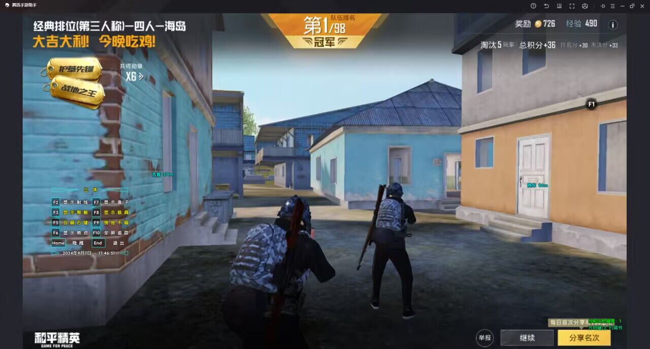 pubg地铁《神话》辅助内测一周无禁网无闪退