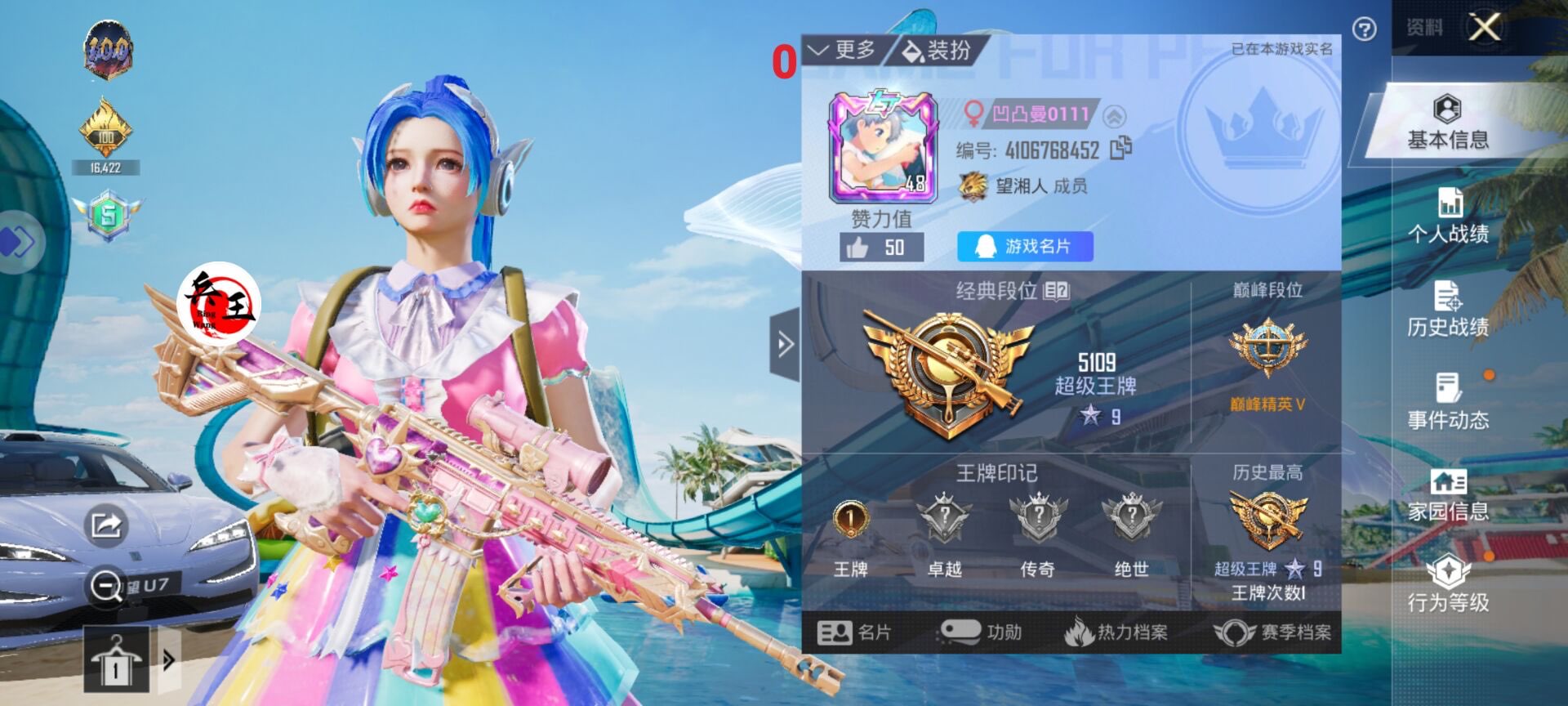 【花海容器直装V1.3稳定版】🌸透视自瞄🌸子弹追踪🌸皮肤美化包🌸载具跳舞🌸载具旋转🌸载具自控🌸载具飞天