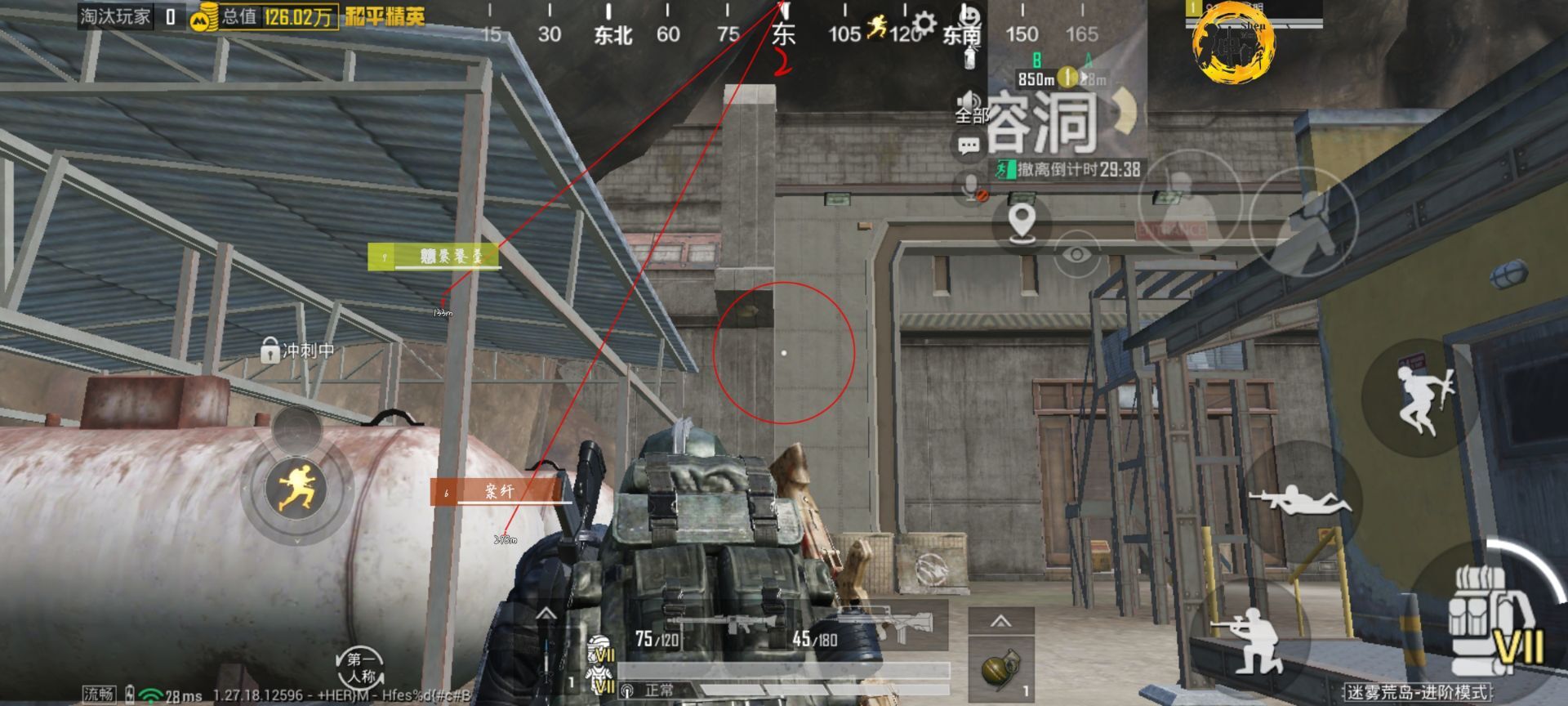 和平精英辅助【哪吒容器直装】全图透视 观战透视 增加爆率 锁死自瞄 掩体漏打 物资显示